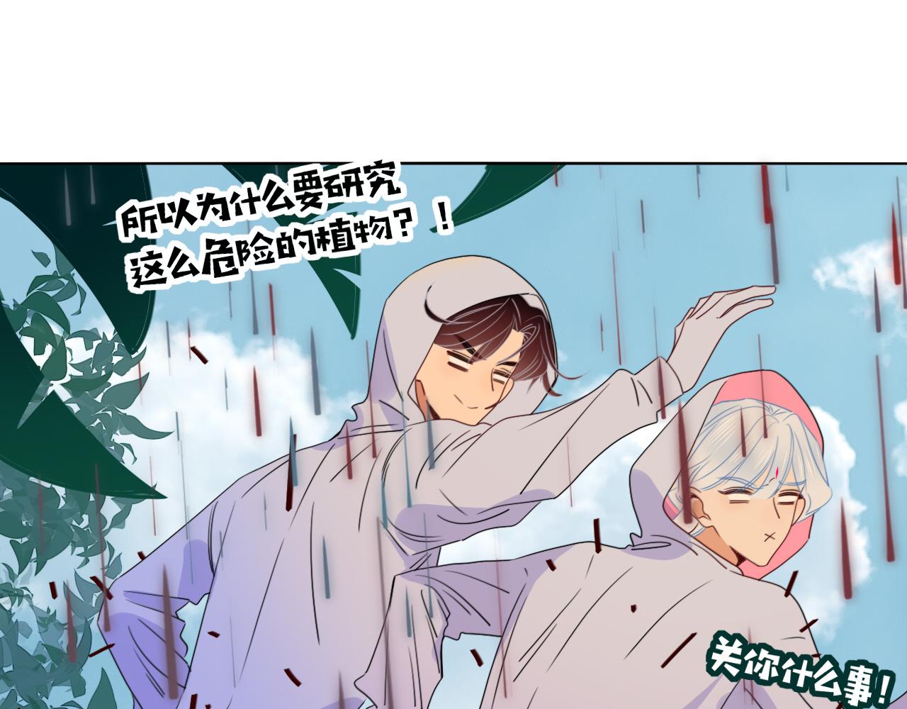 第46话  吉祥三宝53
