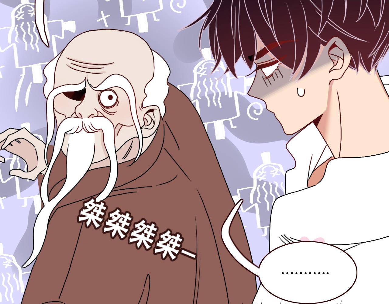 第18话  我命由我。80