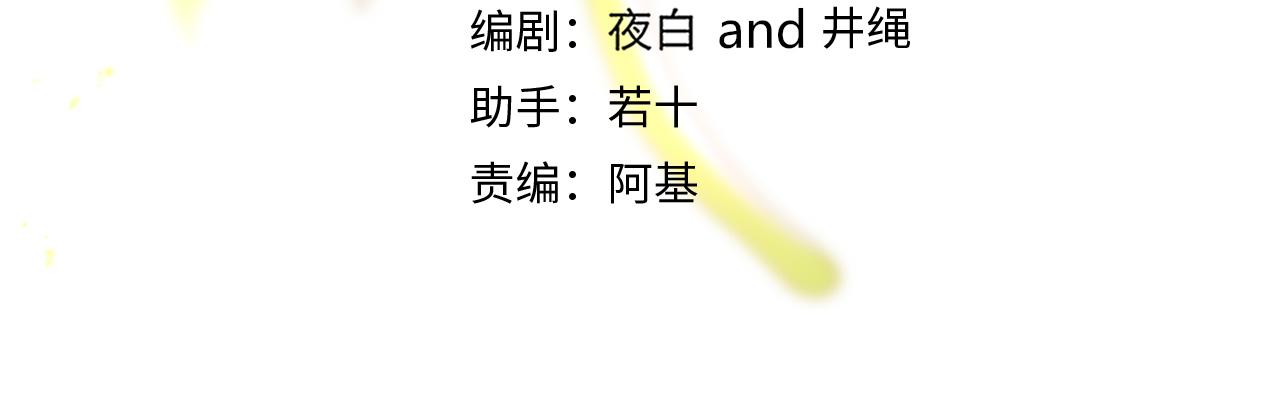 第31话俄狄浦斯小小花14