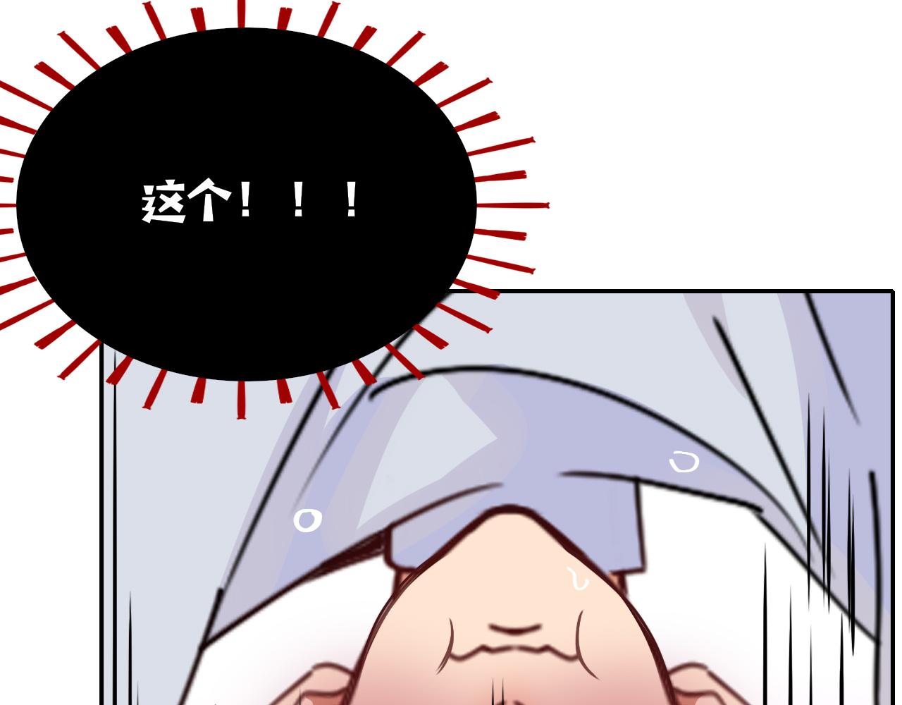 第33话家庭教育38