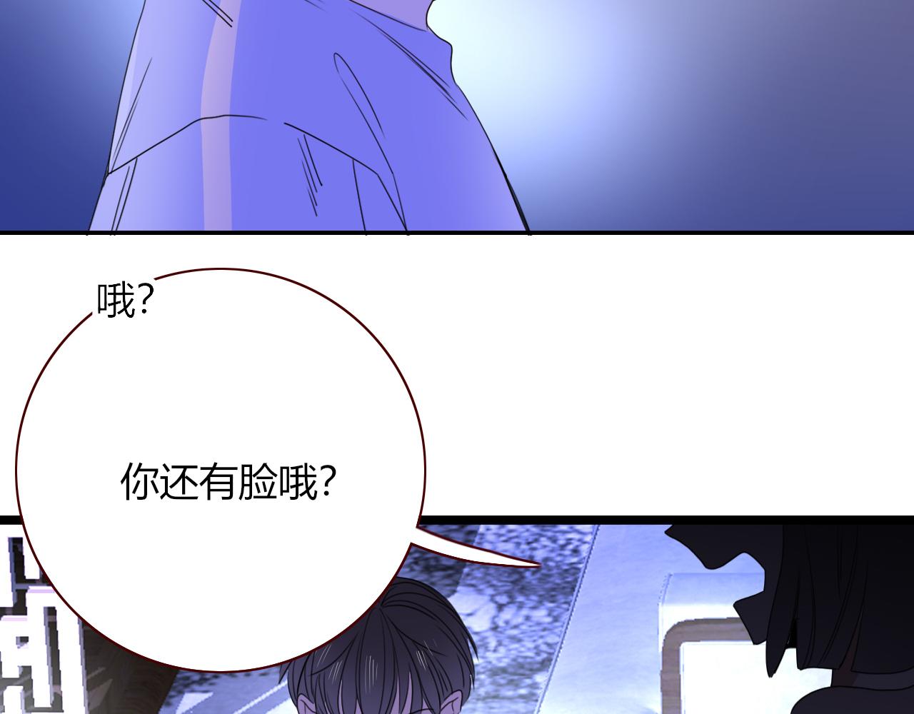 第29话奇怪的cp增加了85