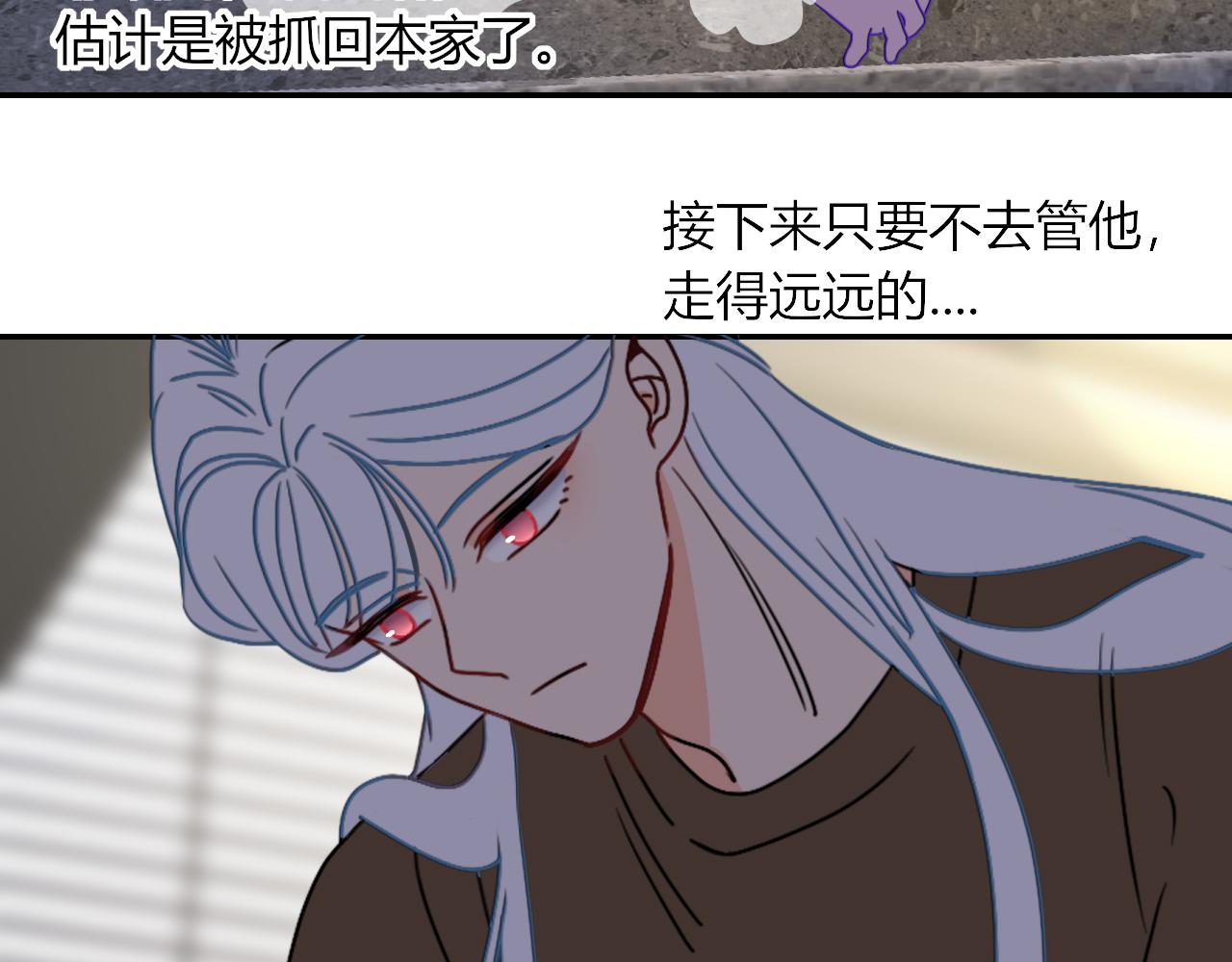 第13话 惊不惊喜？意不意外？84
