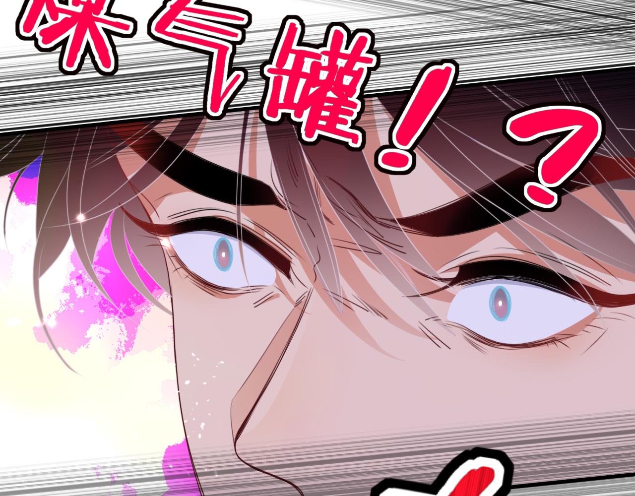 第44话 抢老婆？我生气了！20