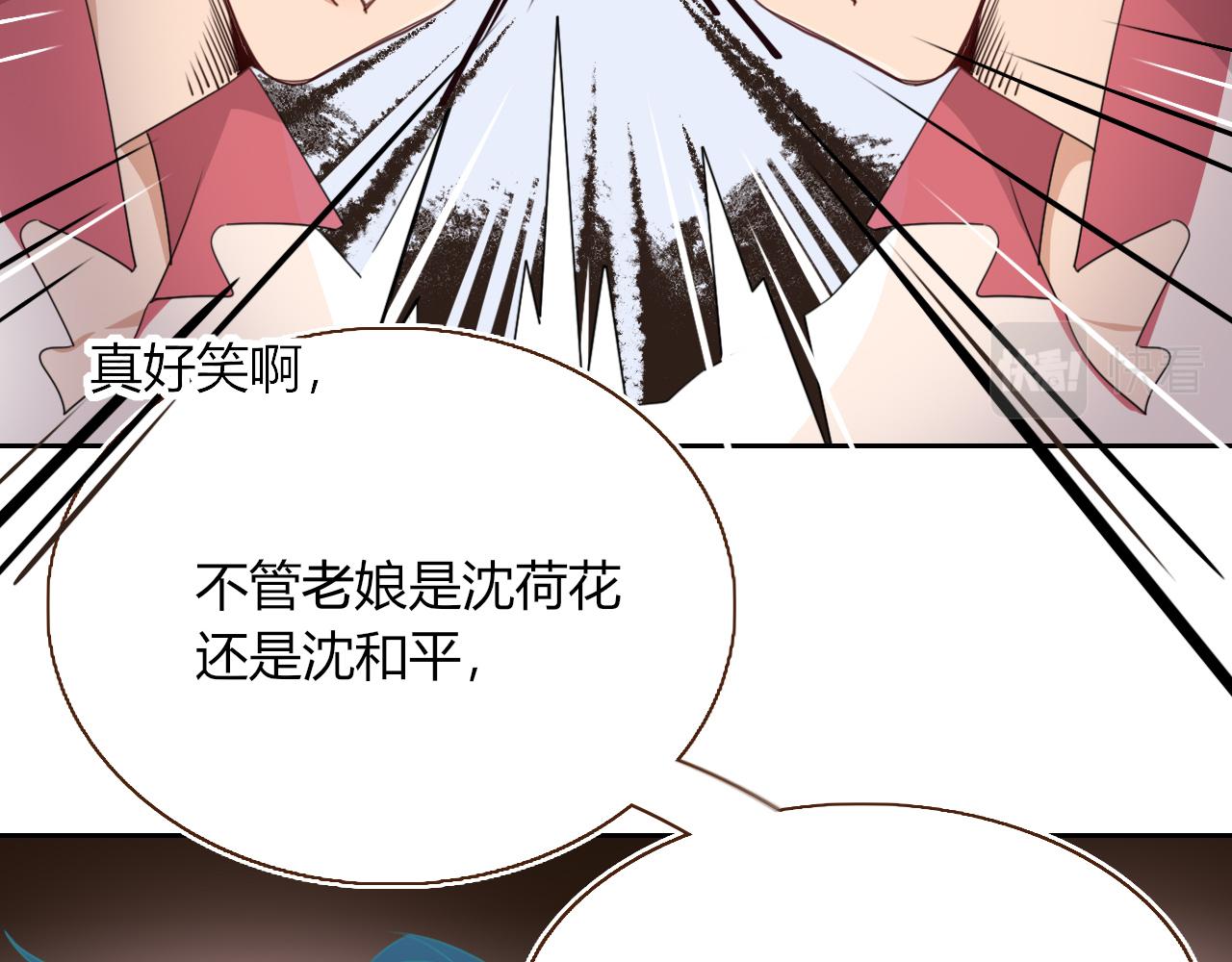 第36话椰子跑咯50