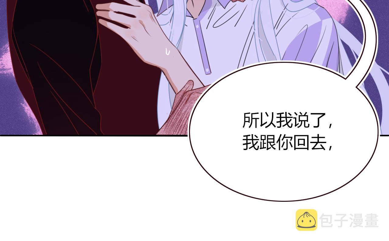 第45话 回家31