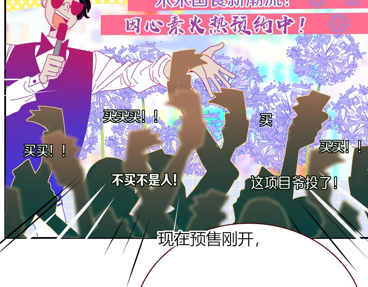 第4话  恶心的回忆64