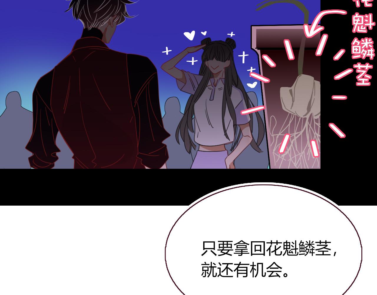 第42话 绝世甜花！甜cry我！6