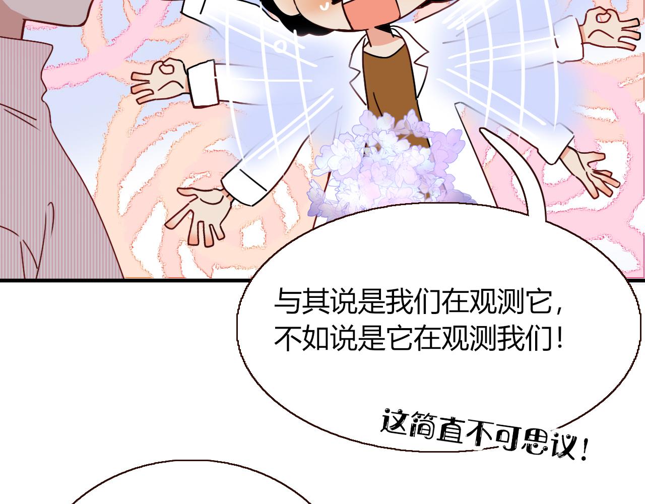 第20话  放纵的惩罚15