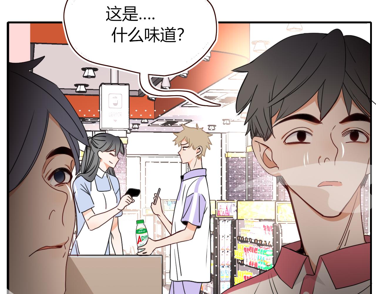 第37话有害垃圾34
