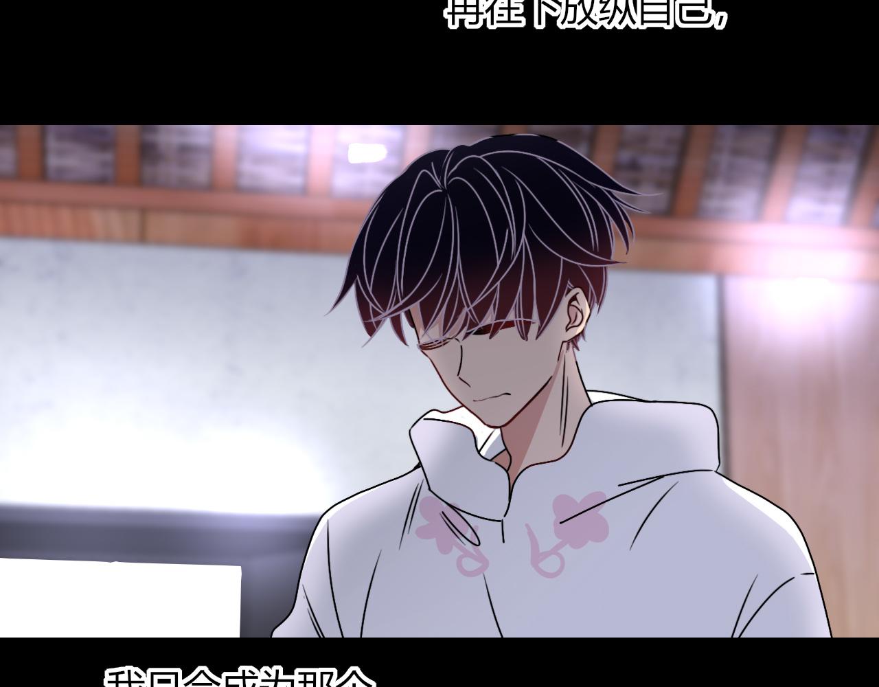 第18话  我命由我。99