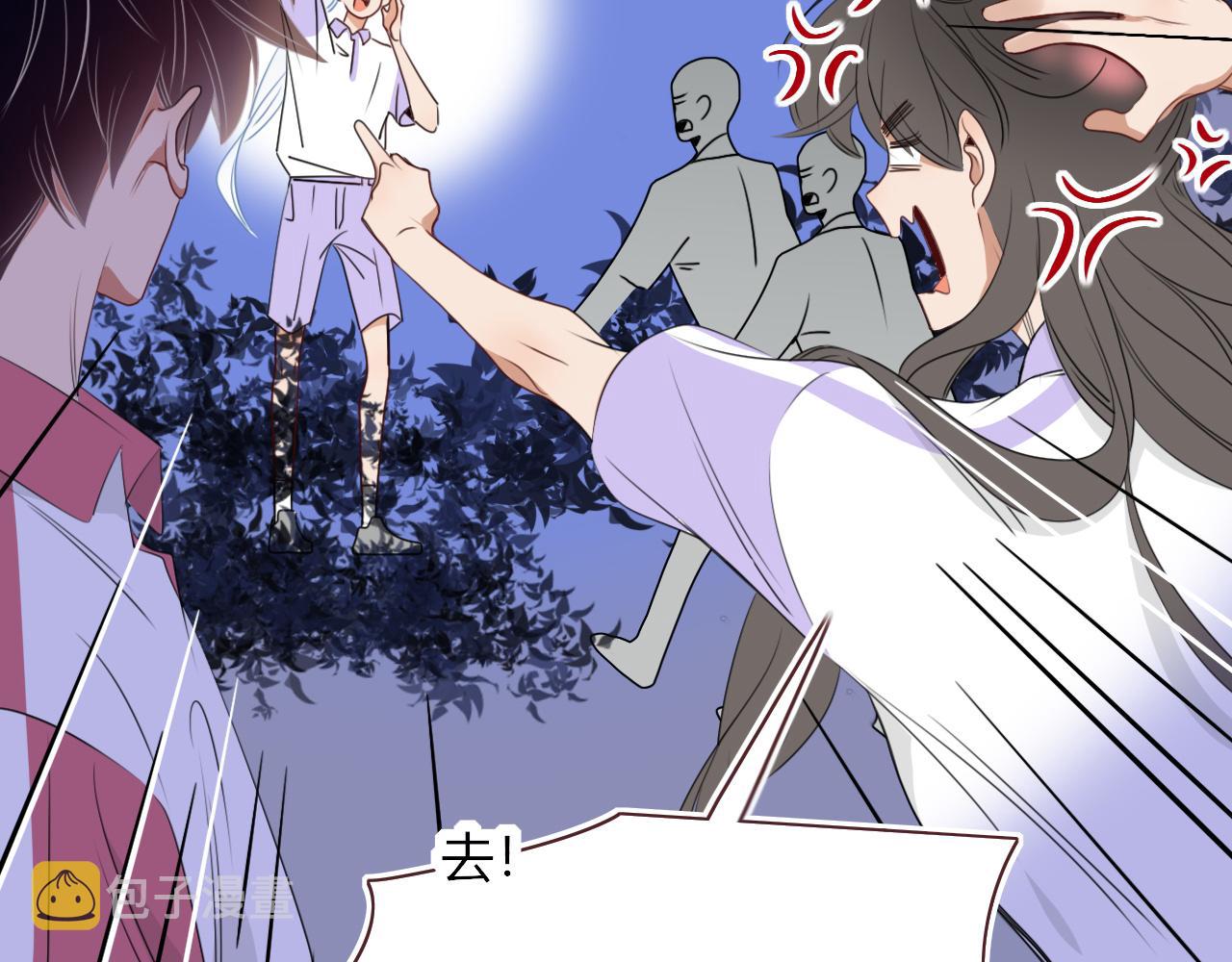 第39话降临7