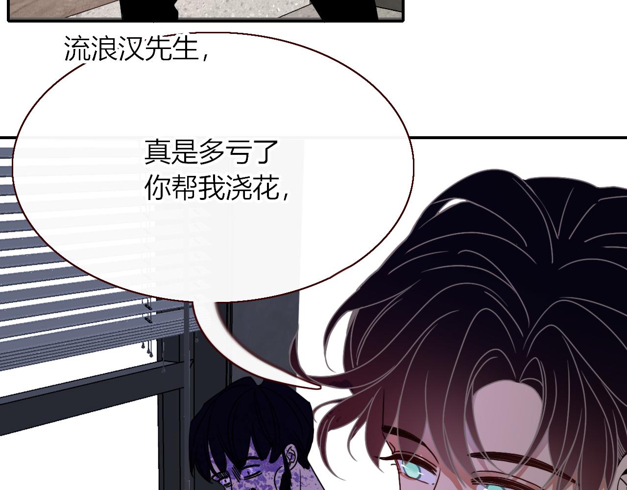 第14话 终究不够狠心14