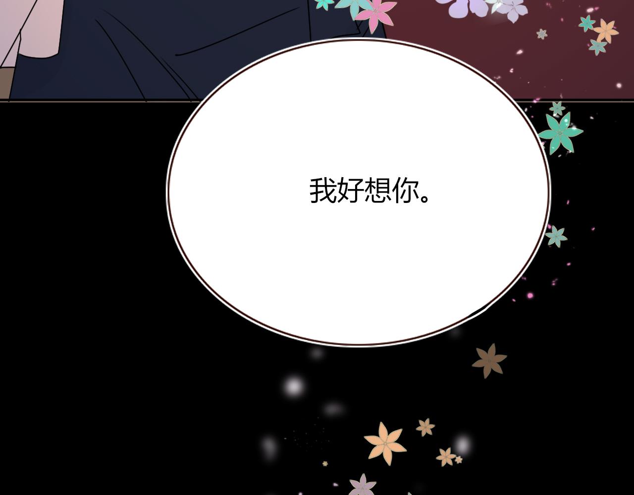 第32话萌混过关60