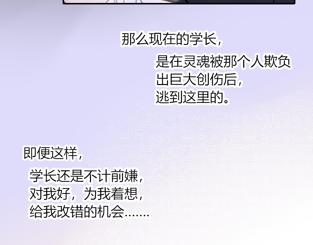 第18话  我命由我。92