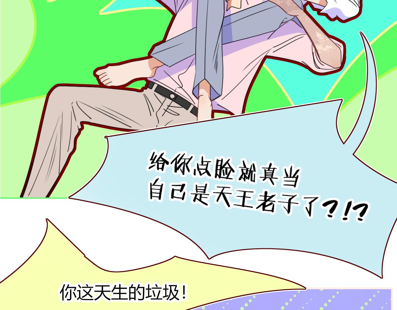 第49话  黑皮猪夜袭小寡夫56
