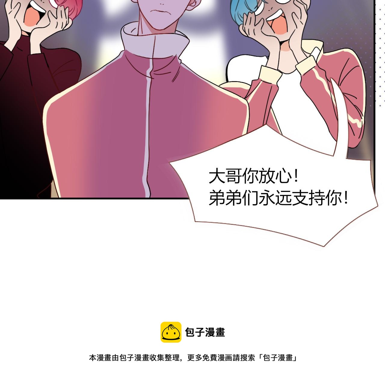 第22话 夺人所爱才是快乐源泉64