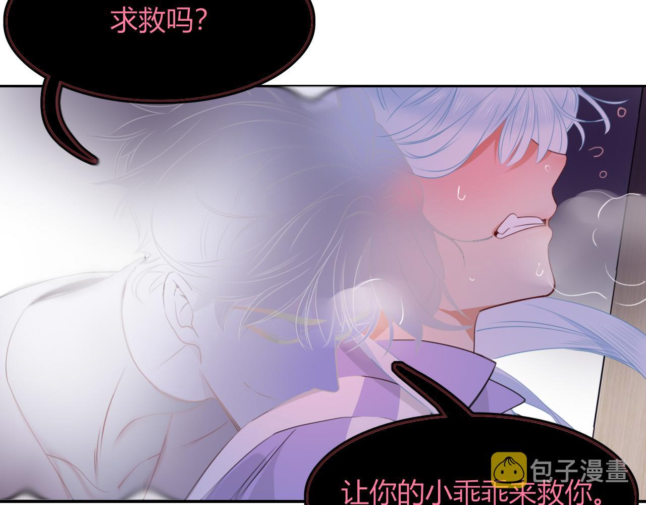 第40话小捣蛋鬼，好久不见22