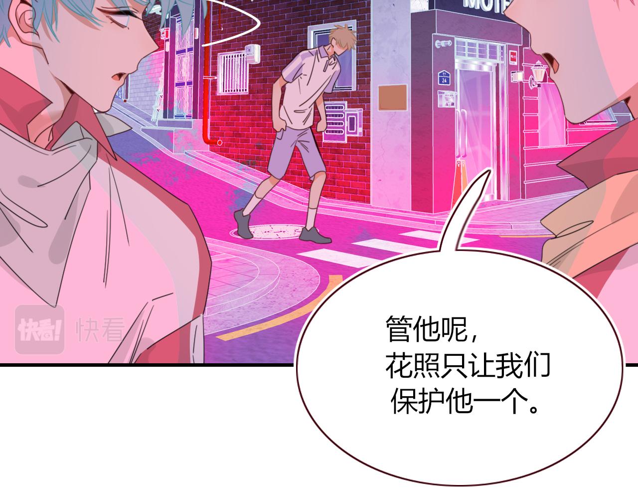 第42话 绝世甜花！甜cry我！100