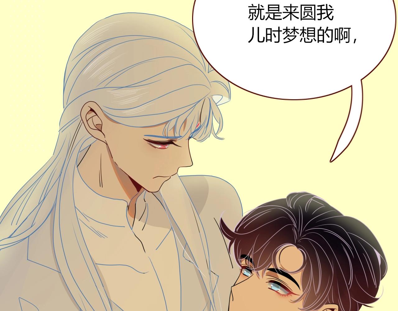 第4话  恶心的回忆42