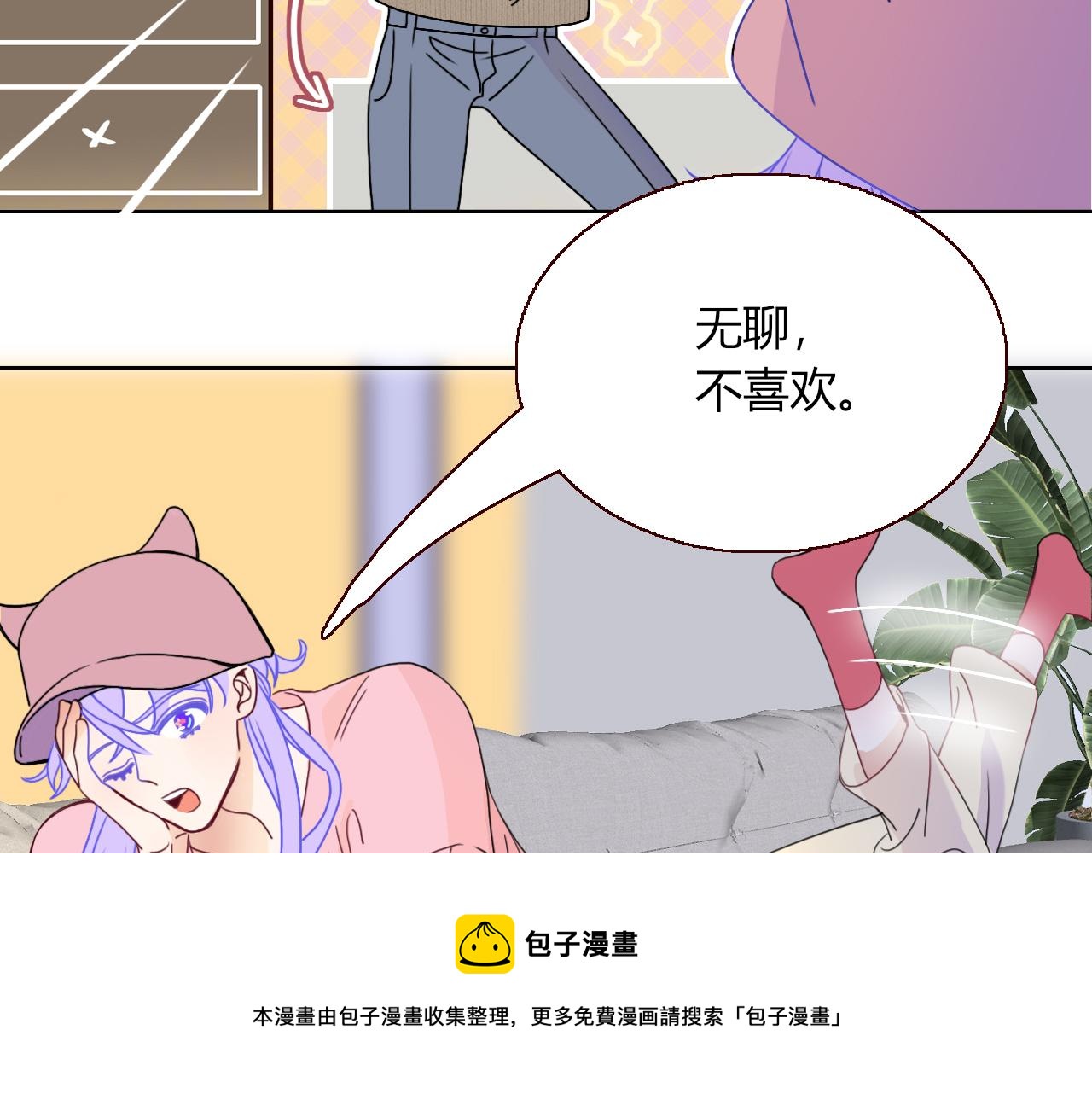 第21话  诡计多端60