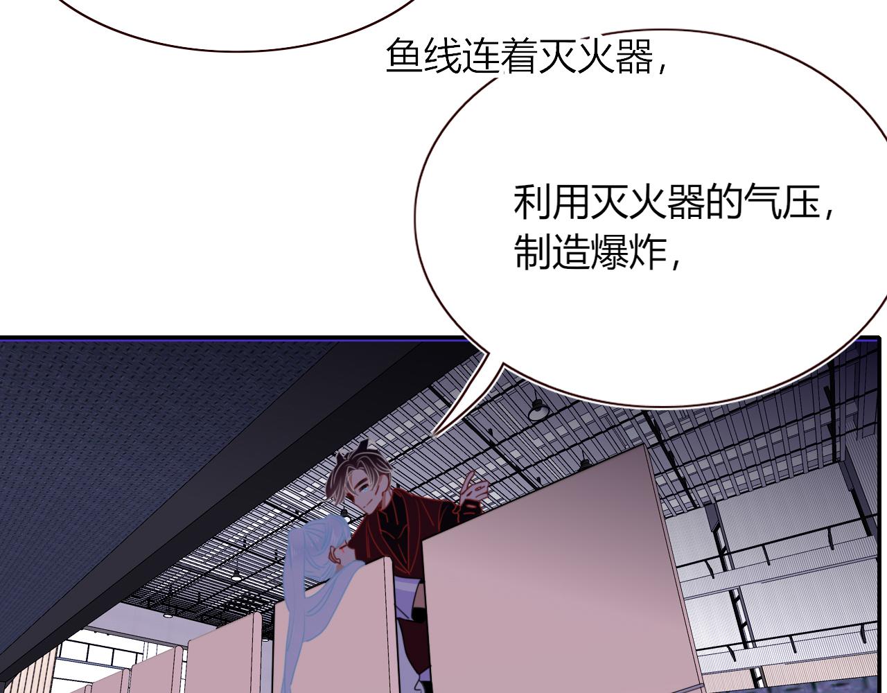 第43话 正宫上位！！！67