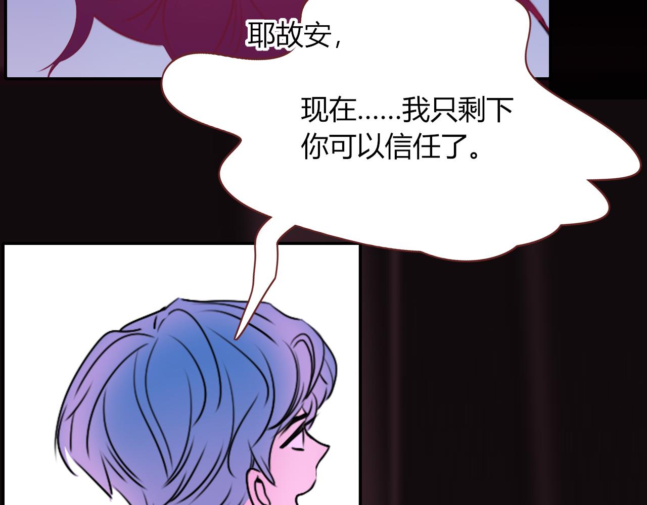 第9话  拐带童养夫？39