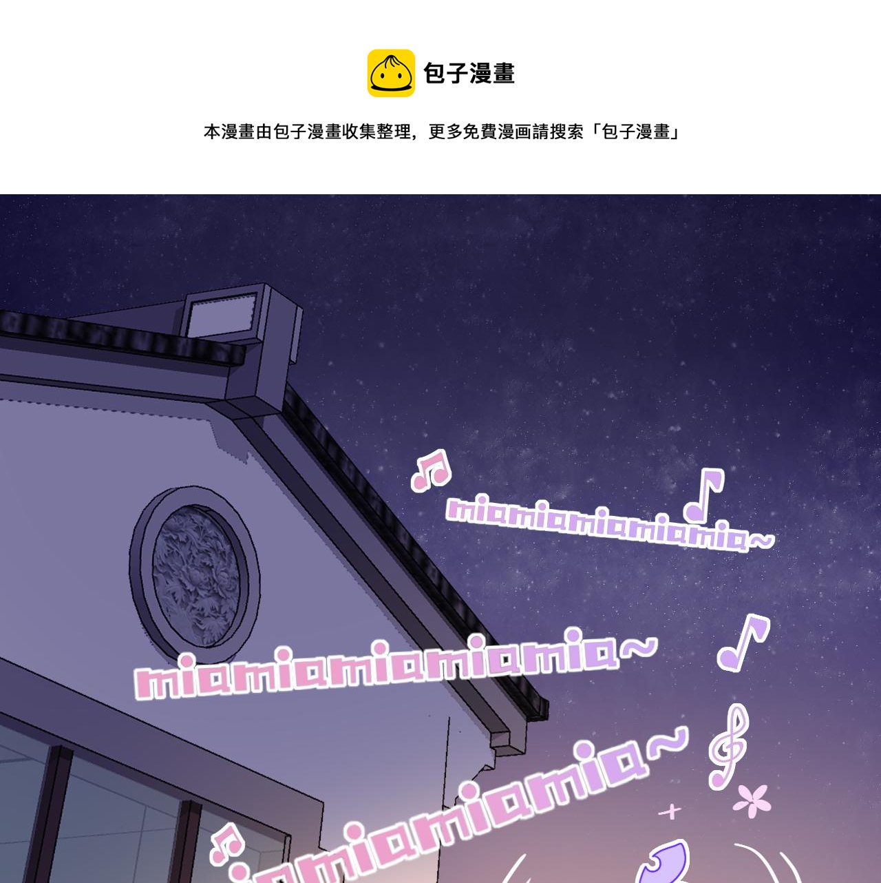 第26话雪上加霜0