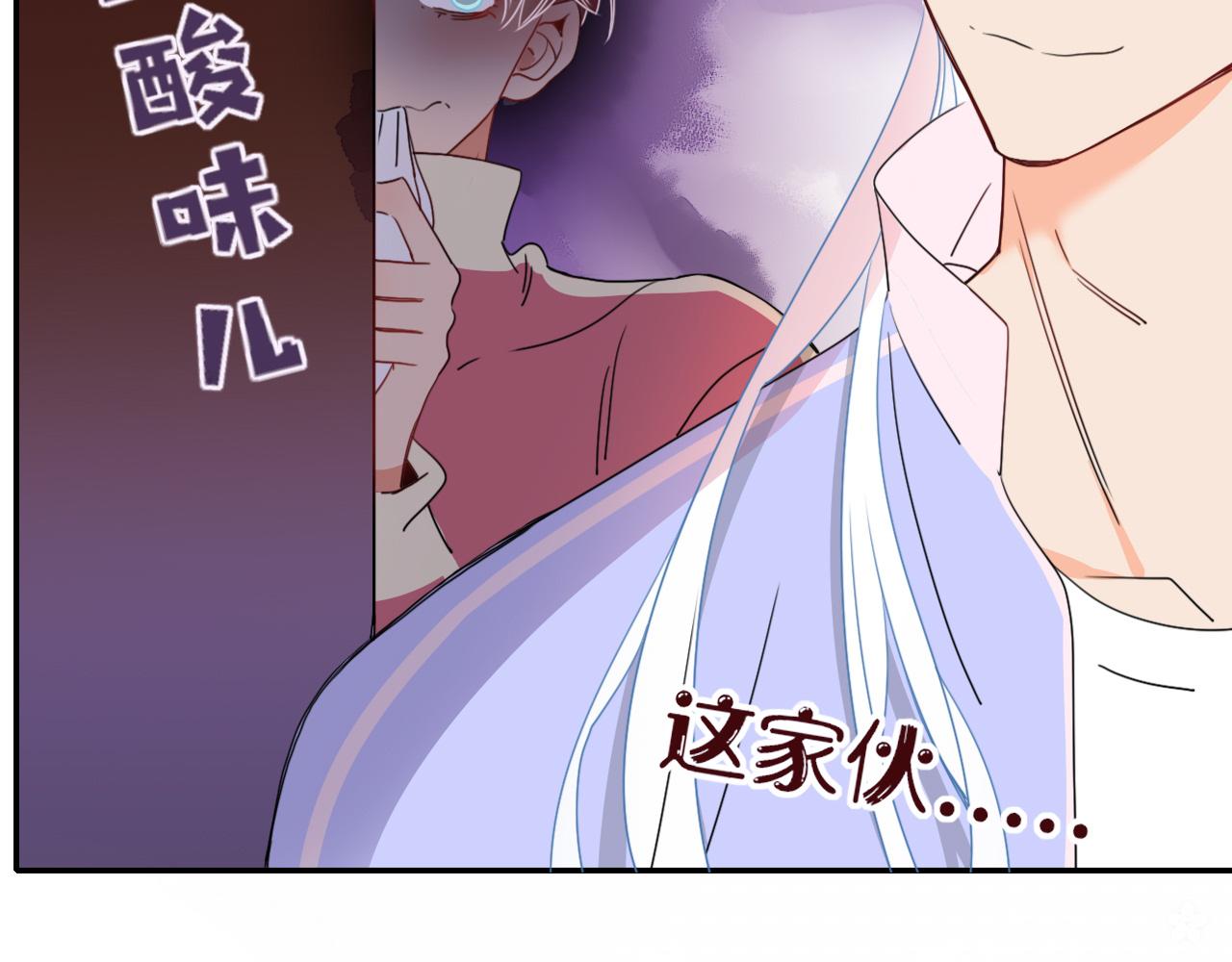 第23话 节奏带师69