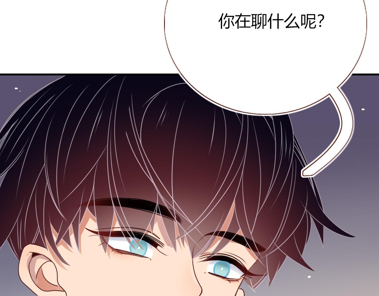 第36话椰子跑咯94