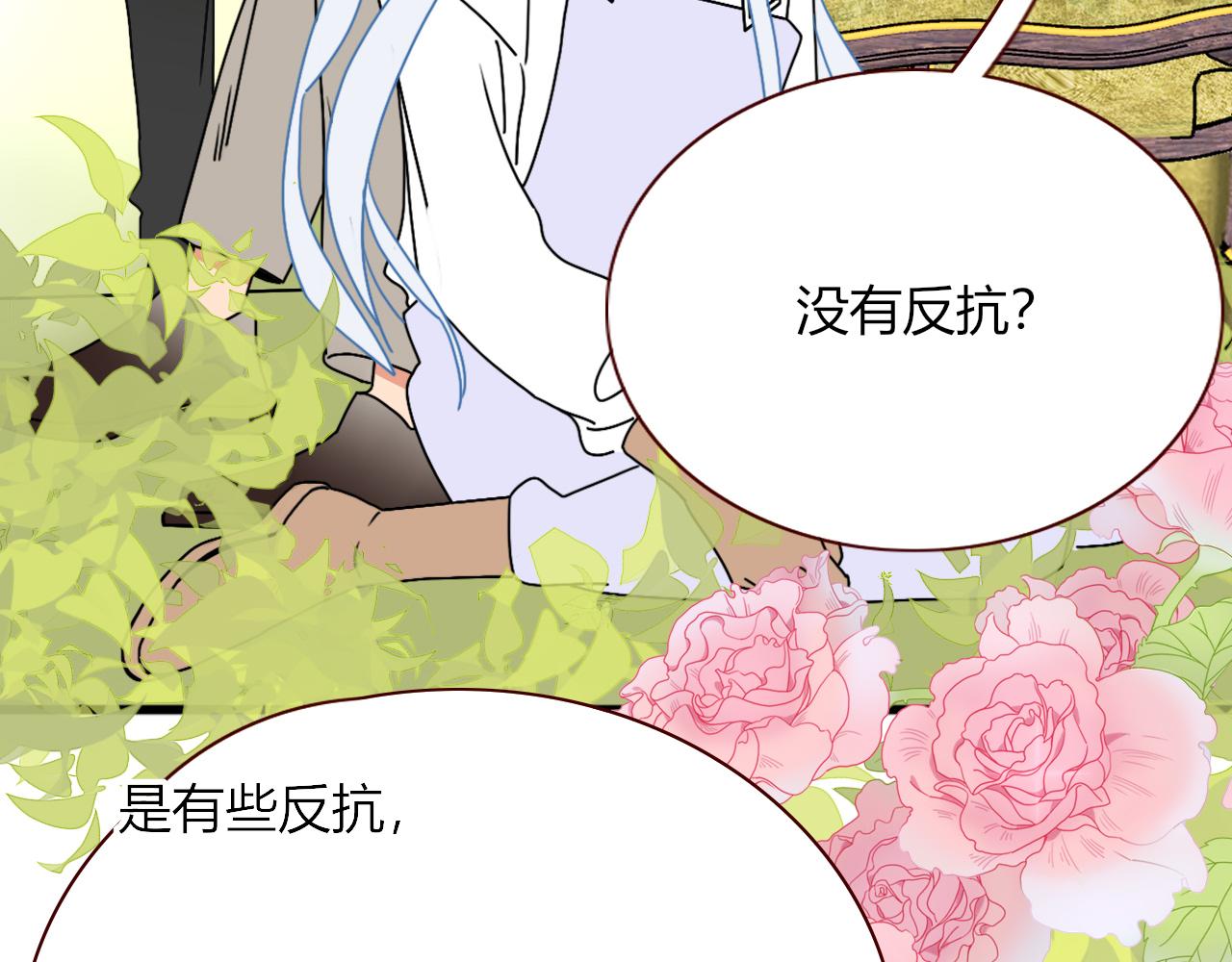 第19话 咱俩谁跟谁。15