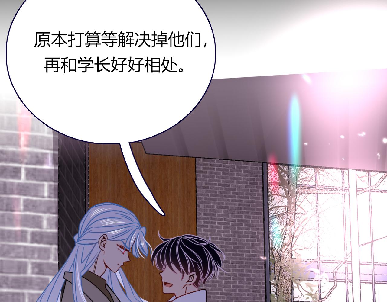 第13话 惊不惊喜？意不意外？12