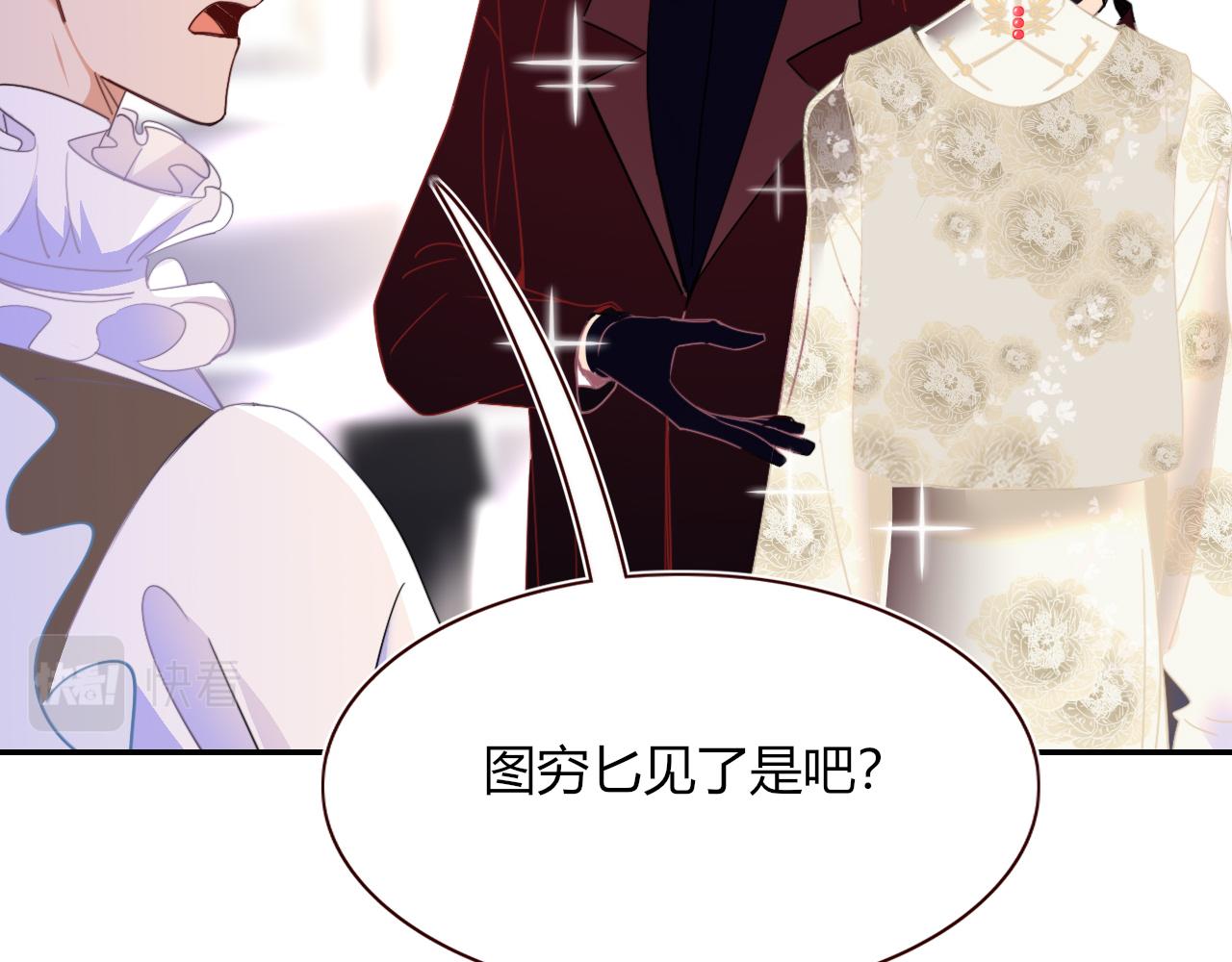 第49话  黑皮猪夜袭小寡夫102