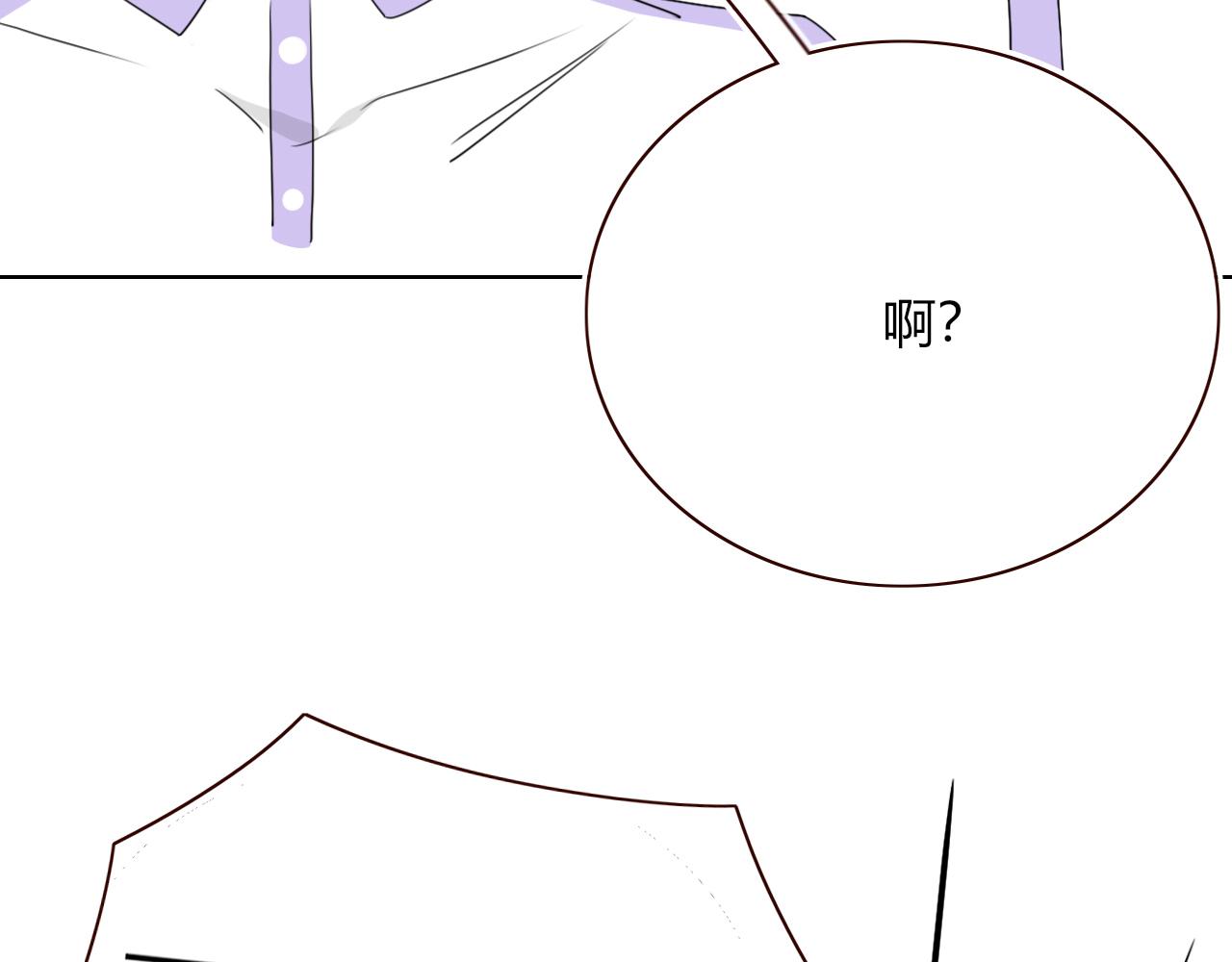 第37话有害垃圾25