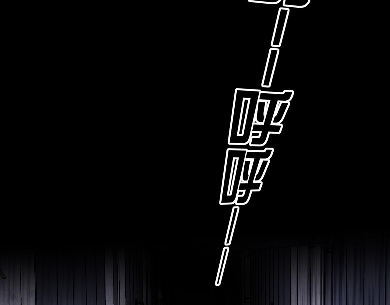 第14话 终究不够狠心93