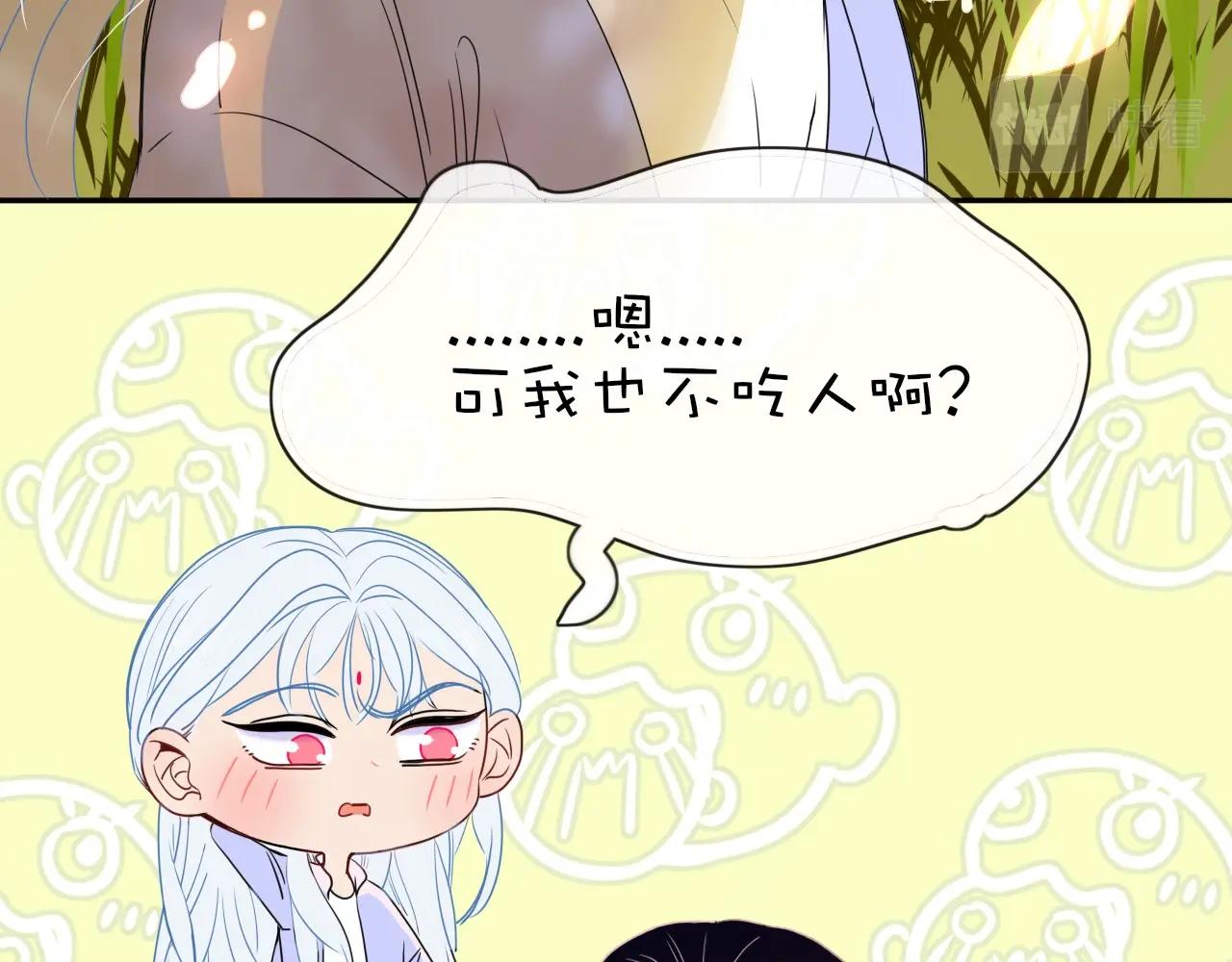第2话  重新开始104