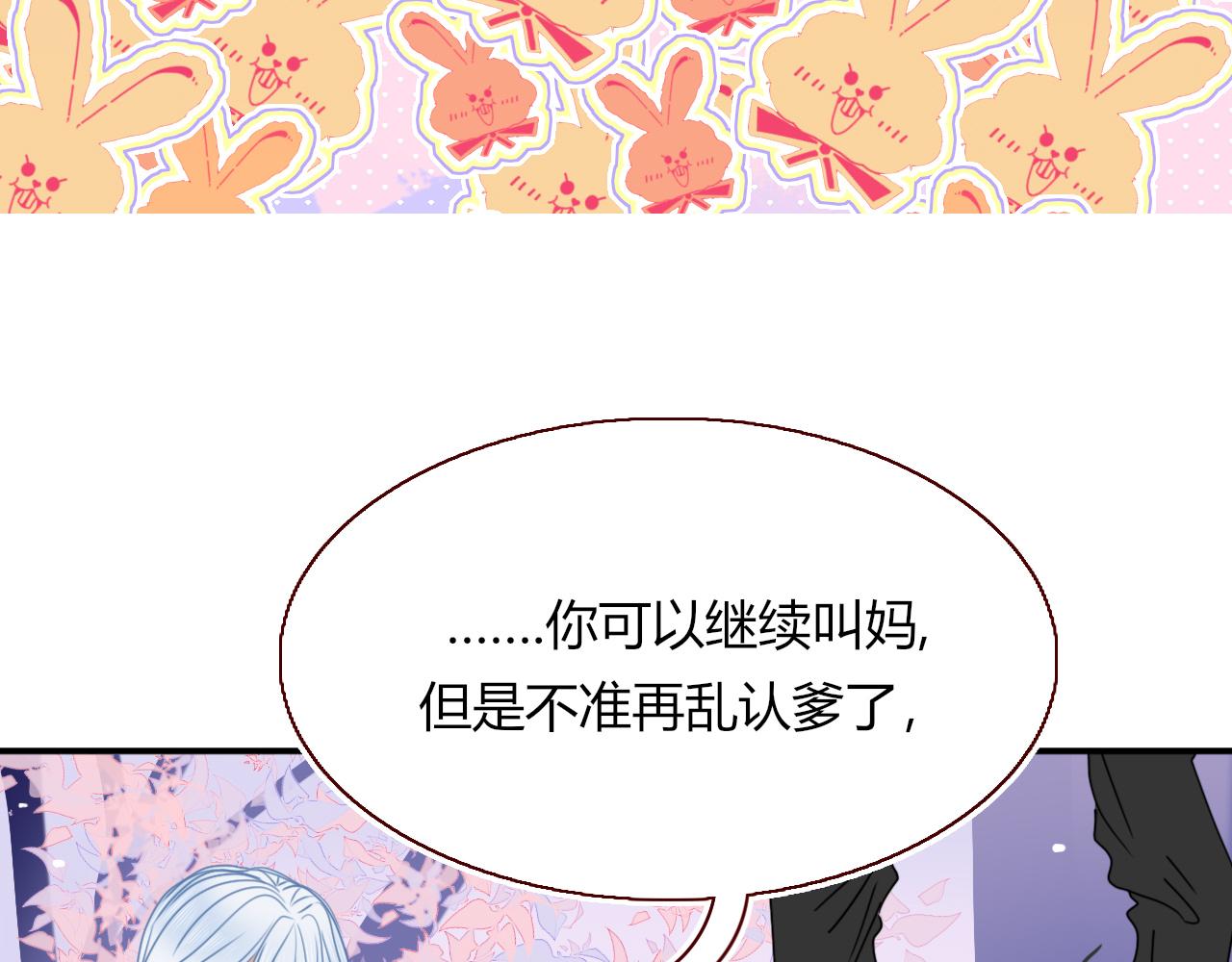 第33话家庭教育35