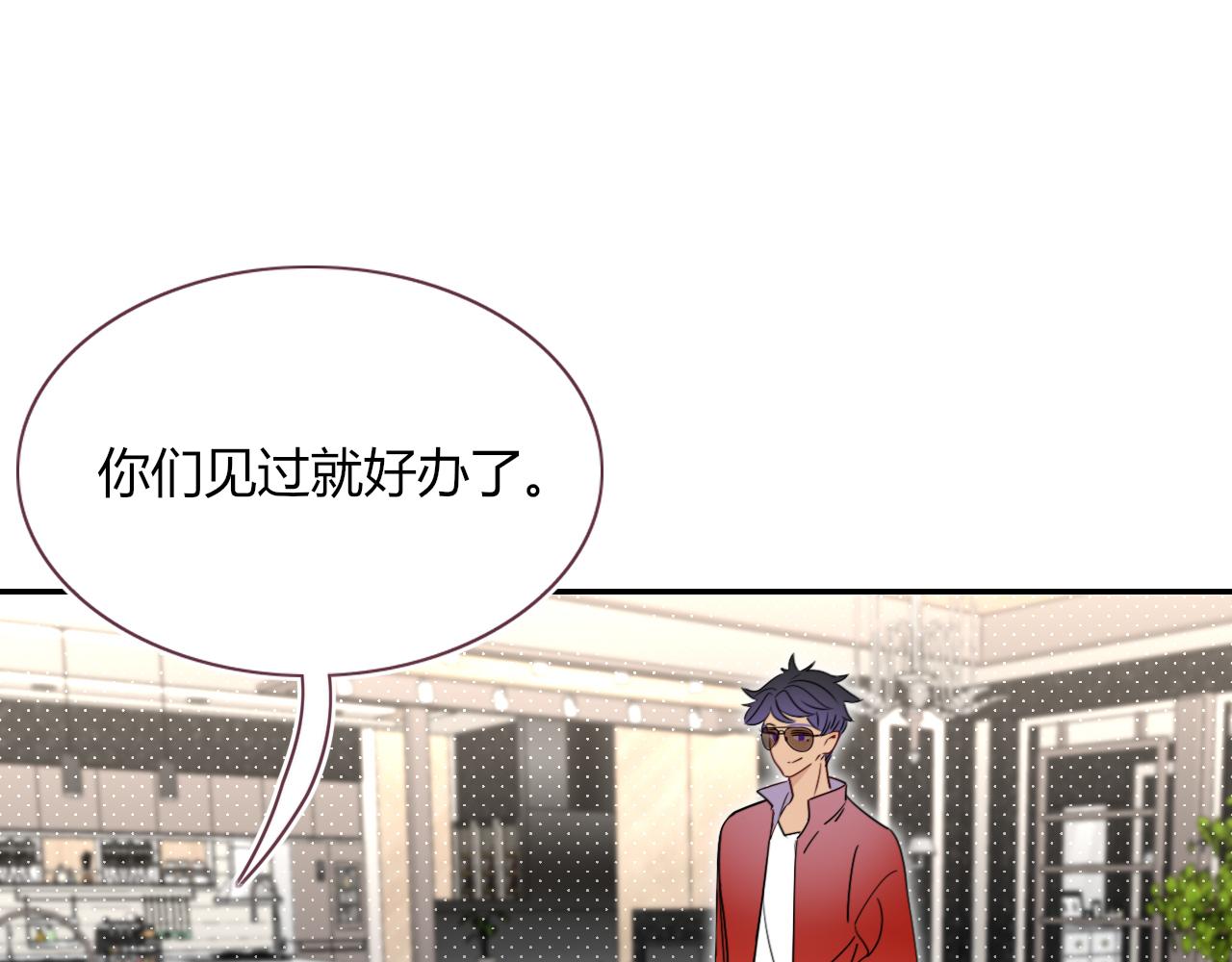第48话  不就换了层皮嘛29