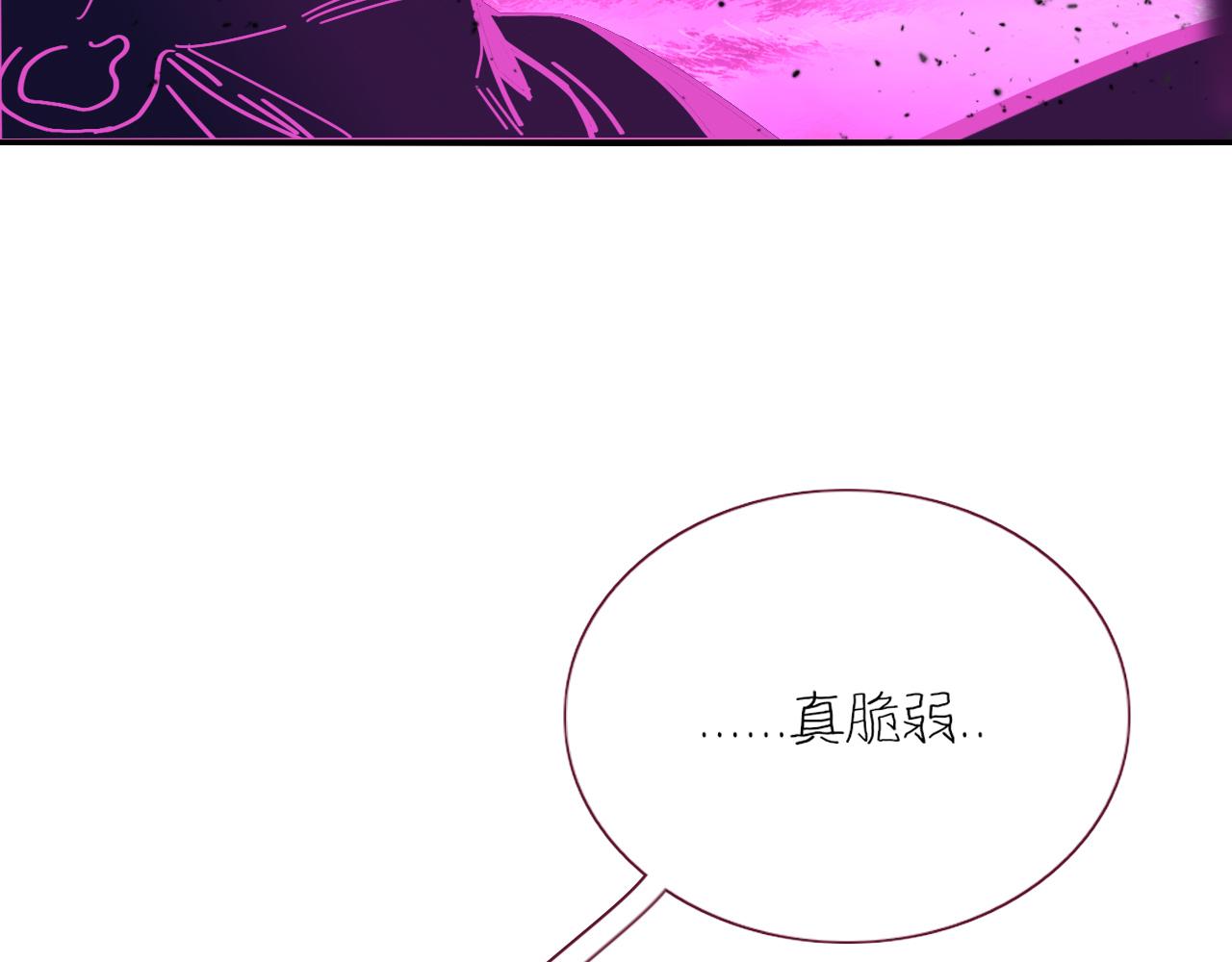 第42话 绝世甜花！甜cry我！69