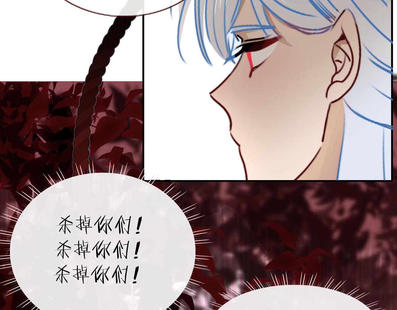 第7话  椰子掉啦！2