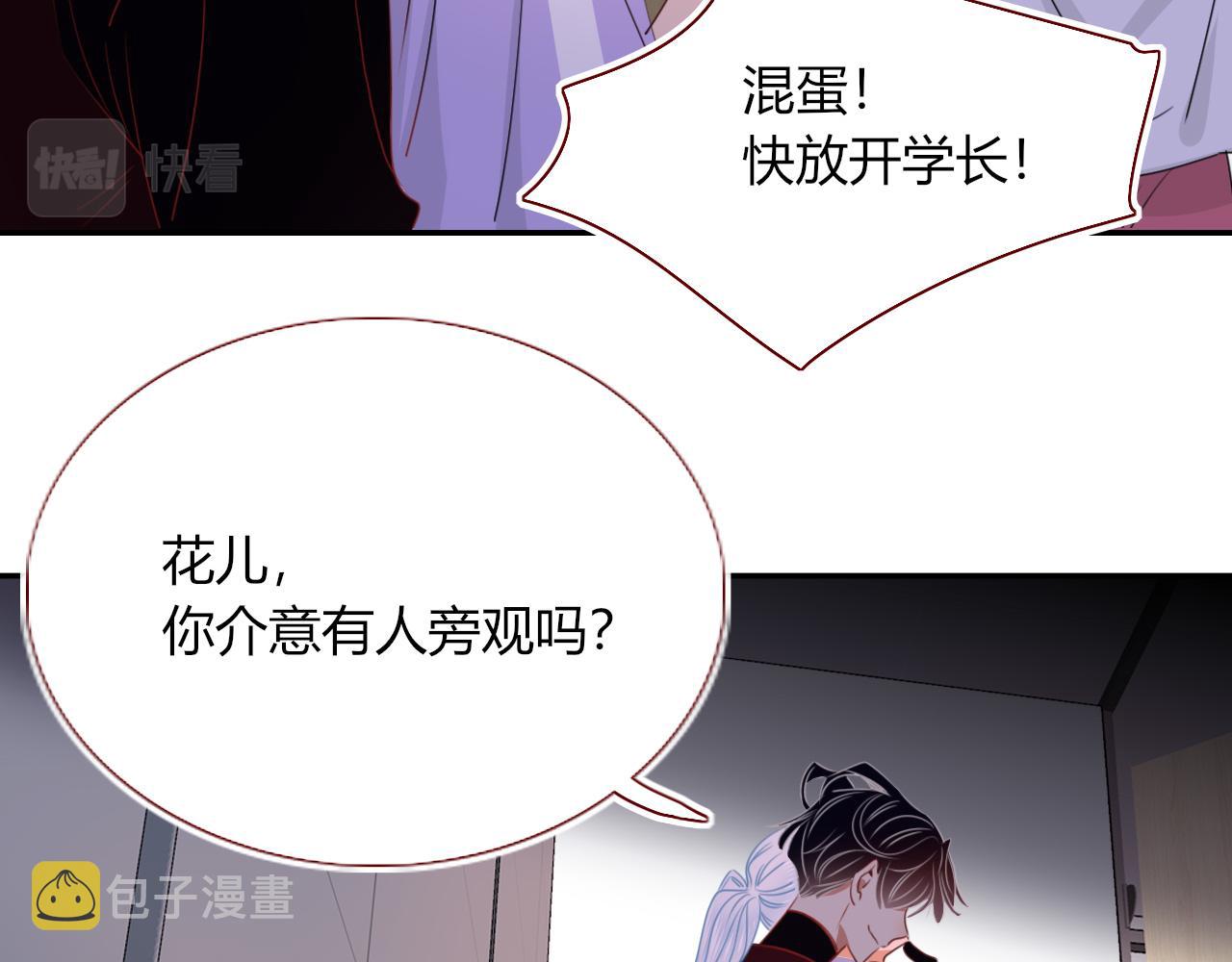 第40话小捣蛋鬼，好久不见36
