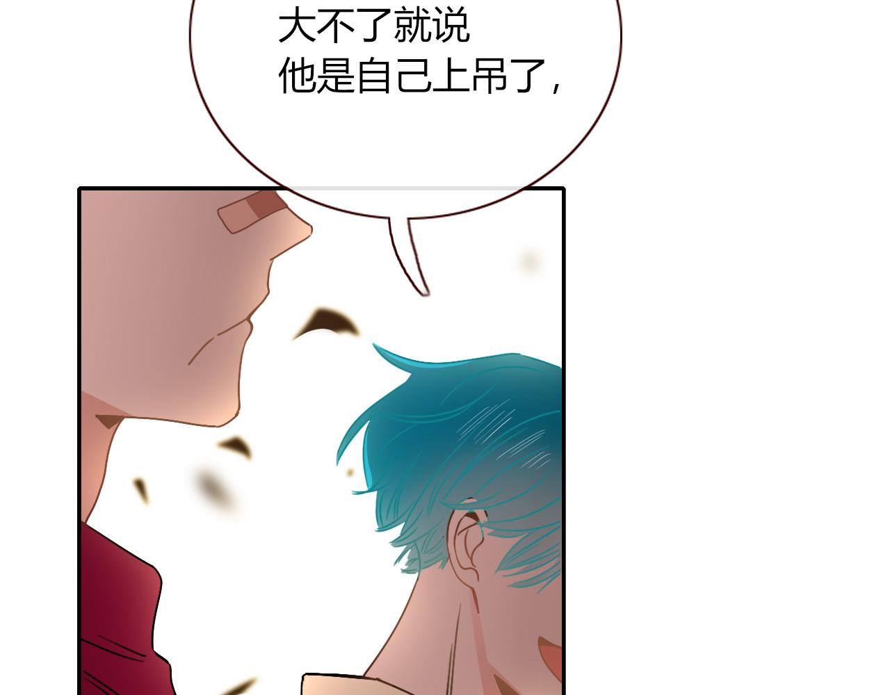 第5话   团结友爱26