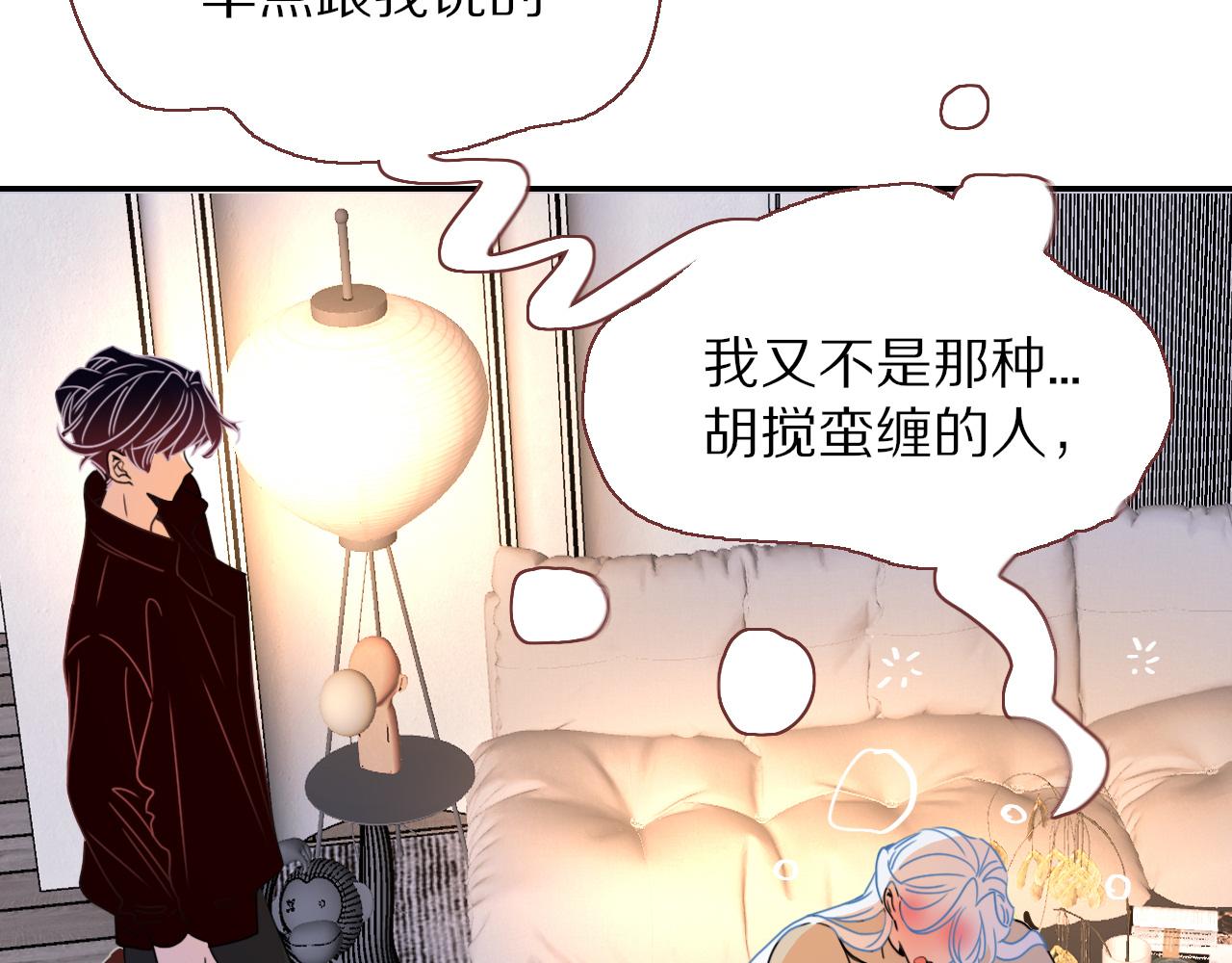第25话 被时间磨平的执念58
