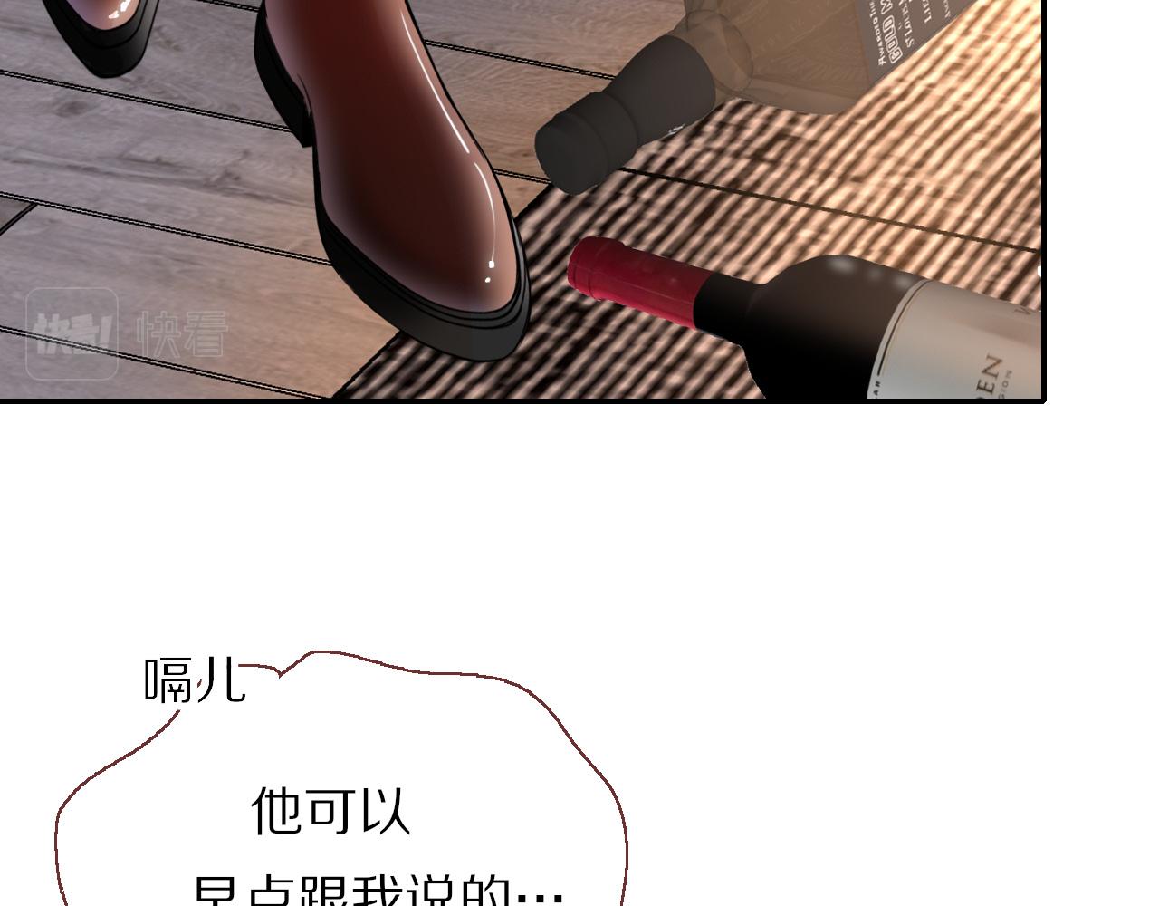 第25话 被时间磨平的执念57