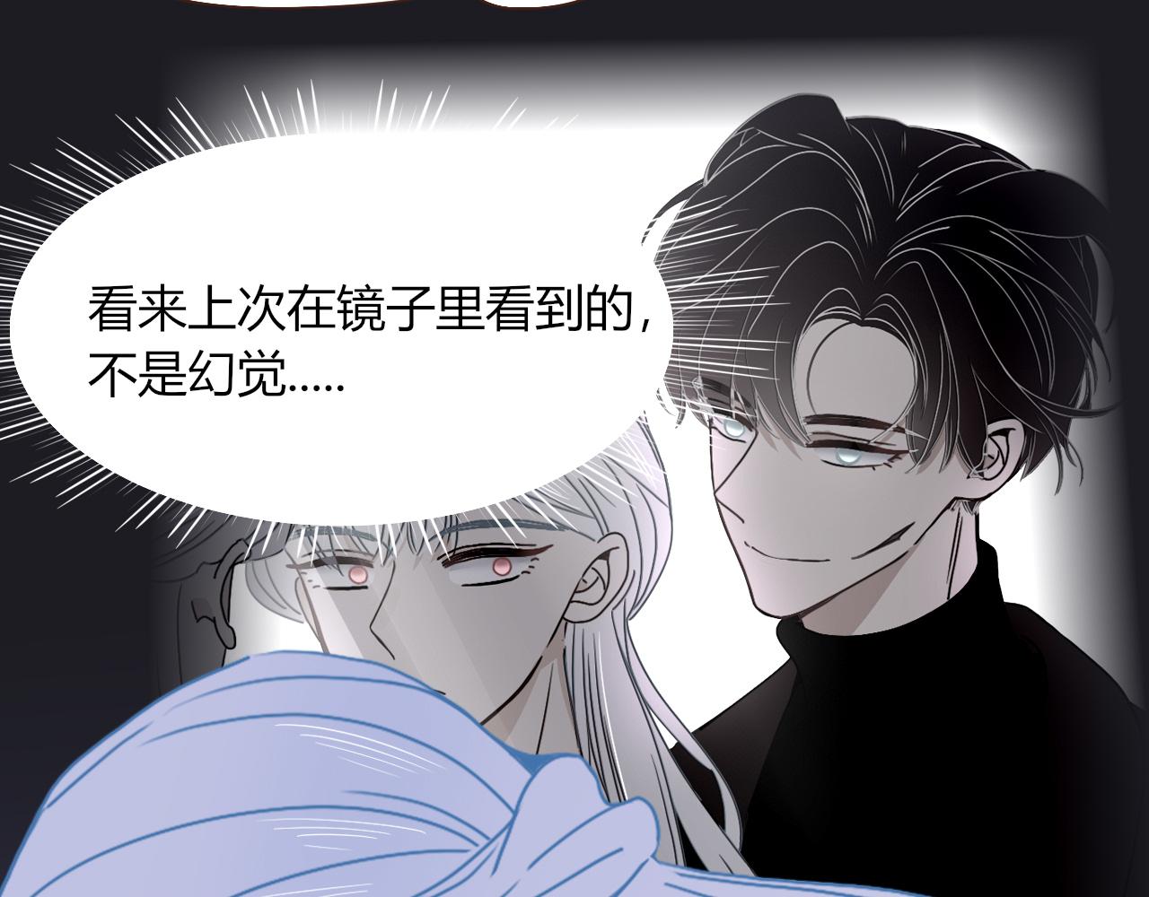 第20话  放纵的惩罚49