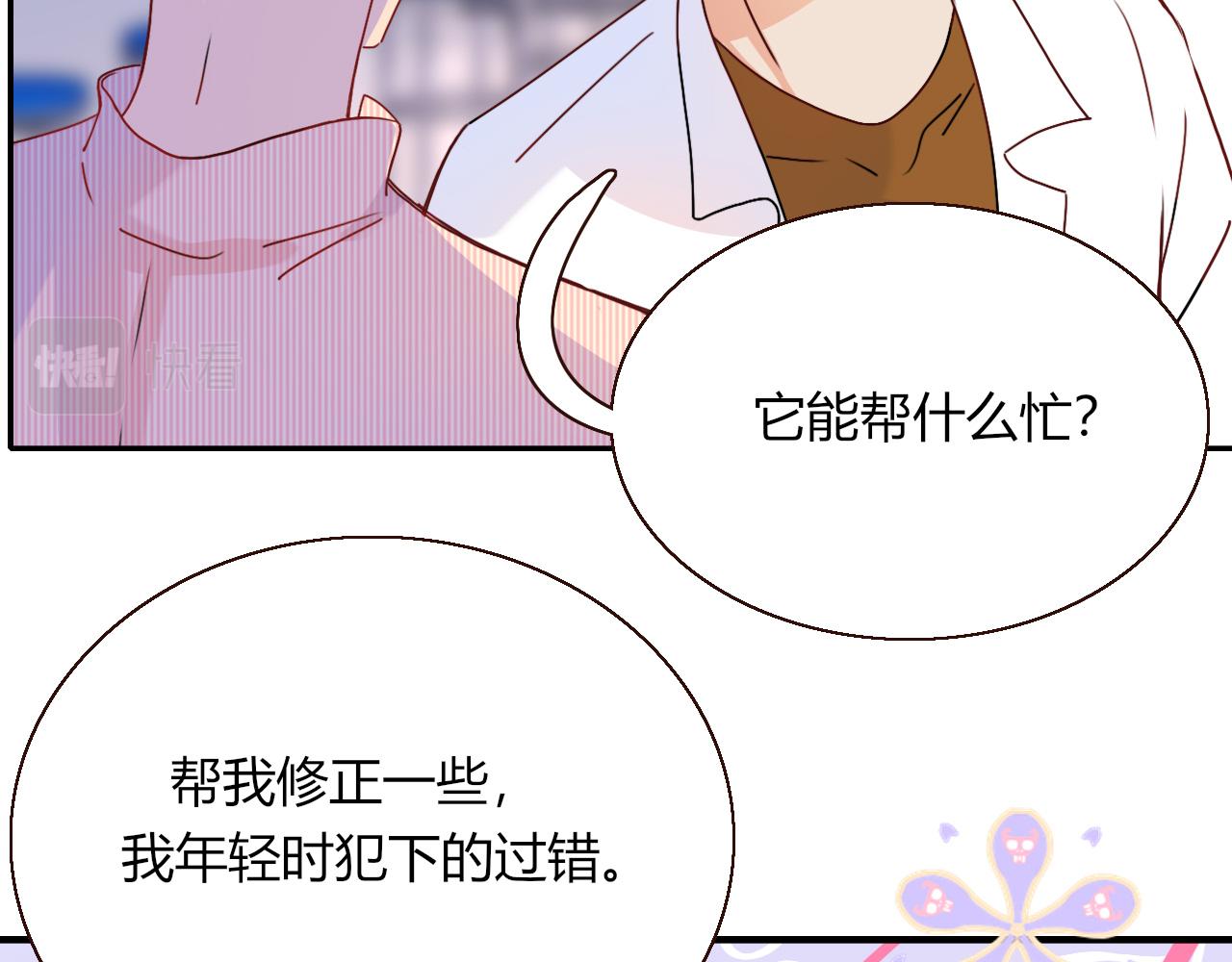 第20话  放纵的惩罚19