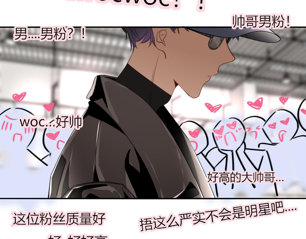 第47话  别哭啦66