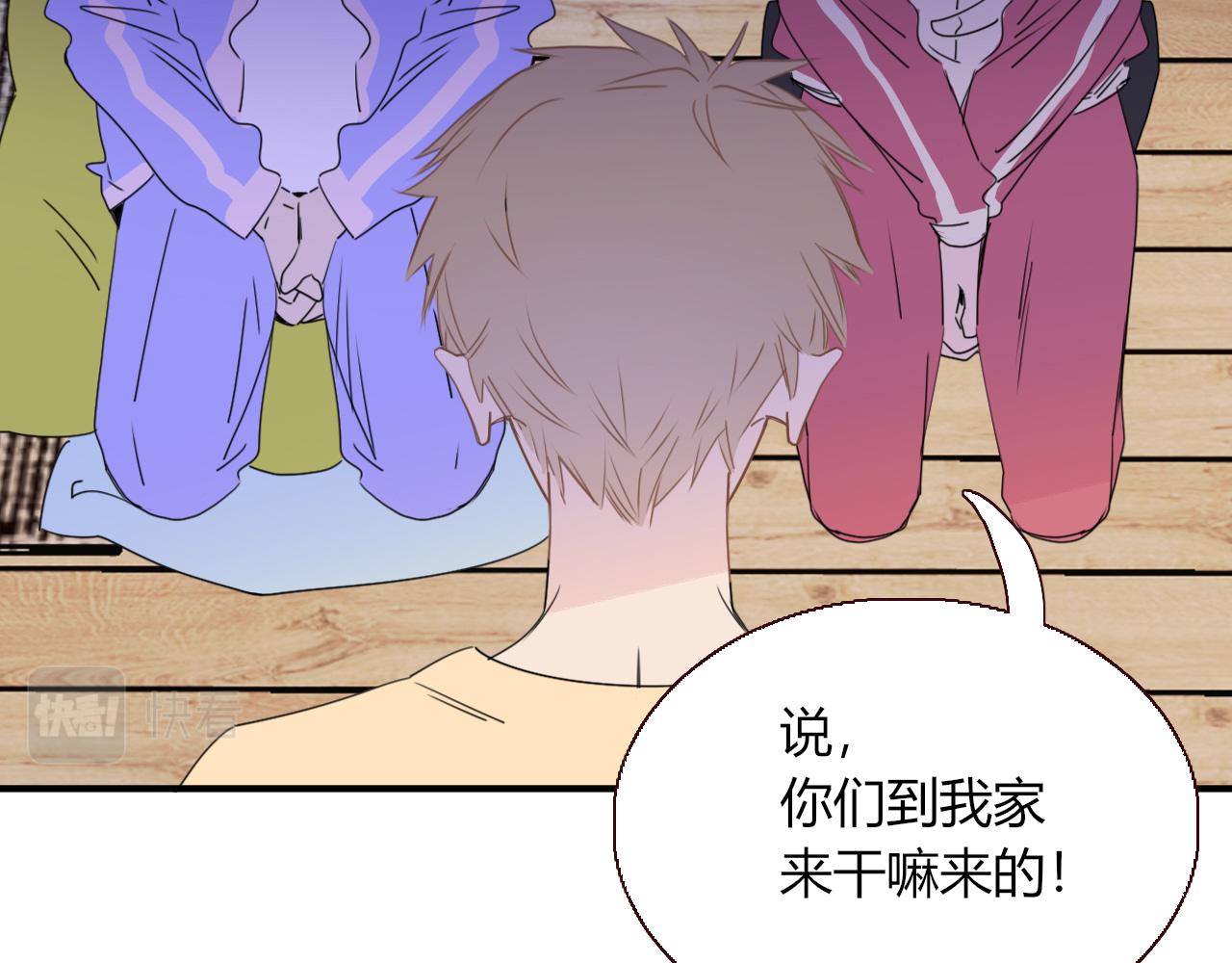 第31话俄狄浦斯小小花38