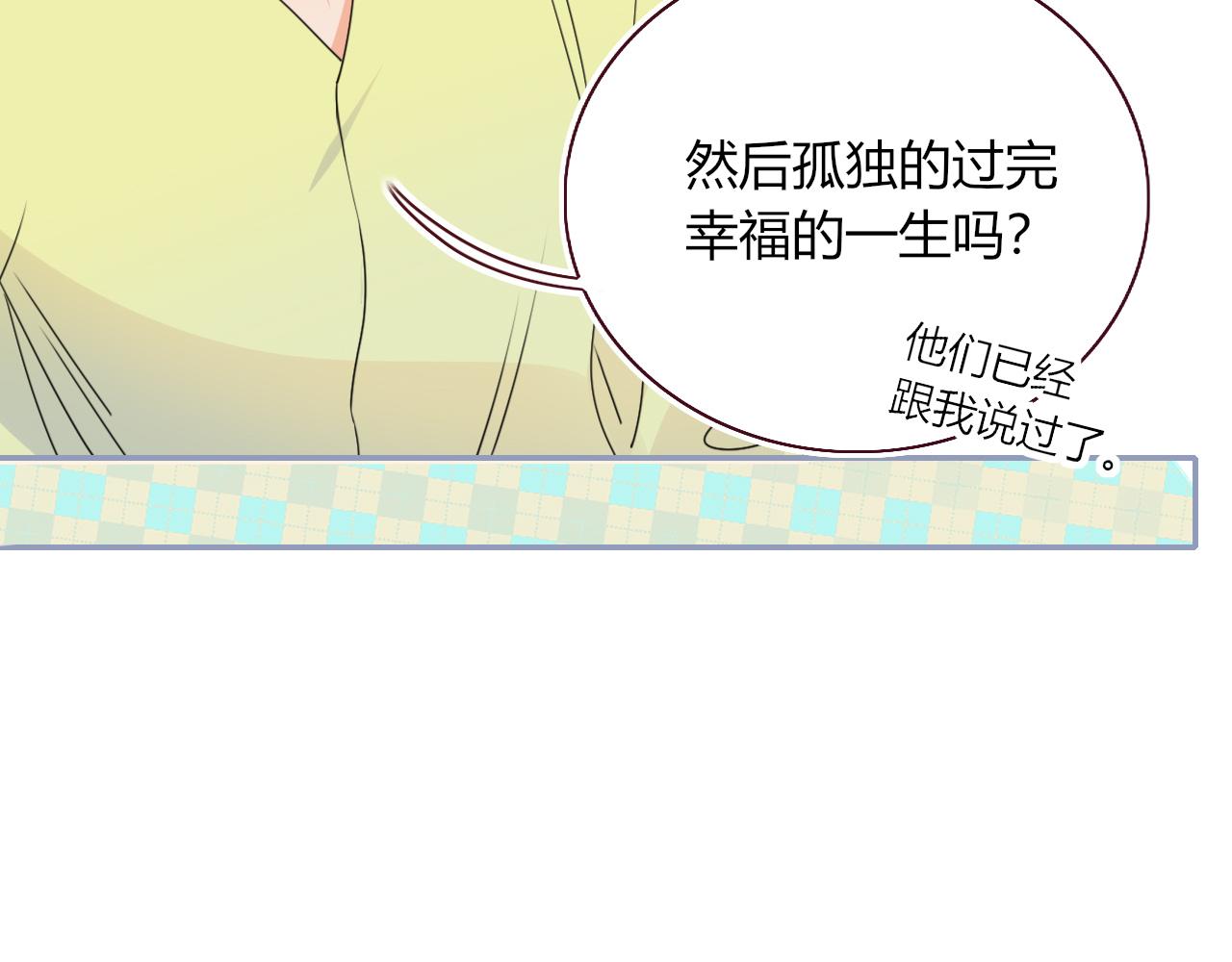 第33话家庭教育97