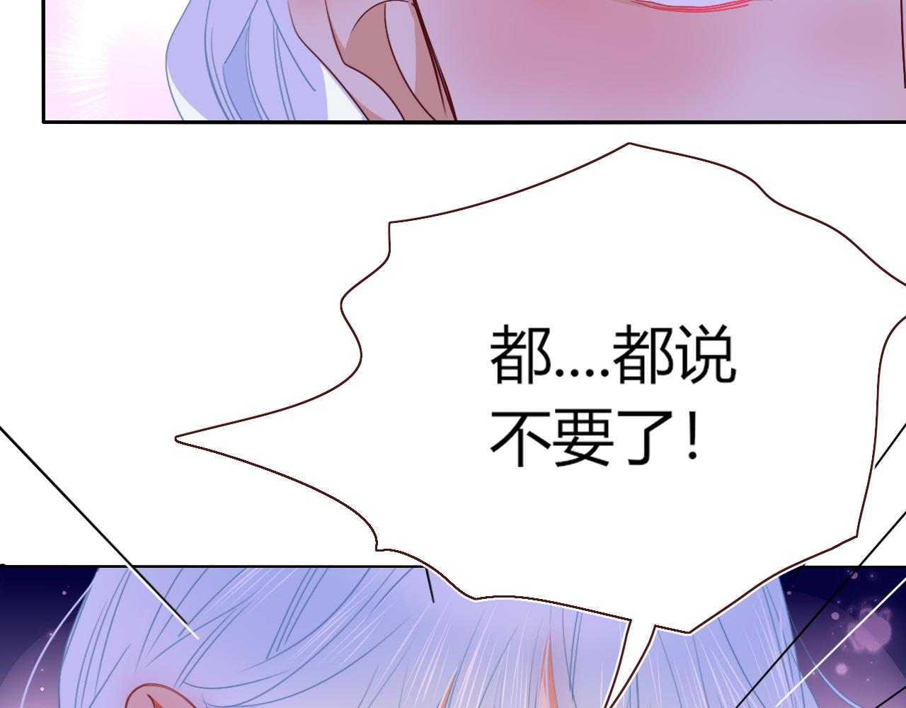 第50话  坏椰子三顾更衣间（上）83