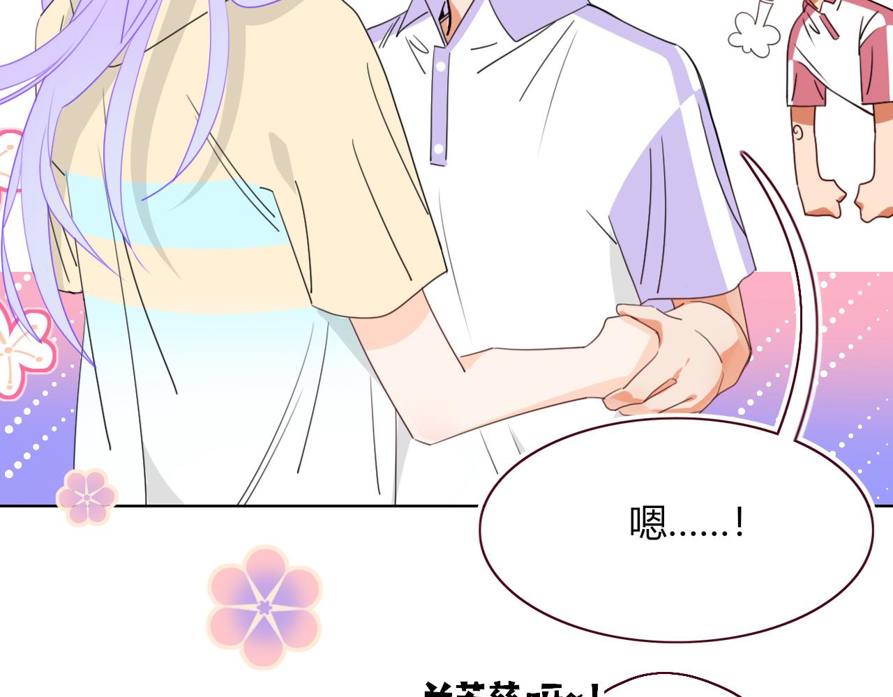第41话浪漫，太浪漫了61